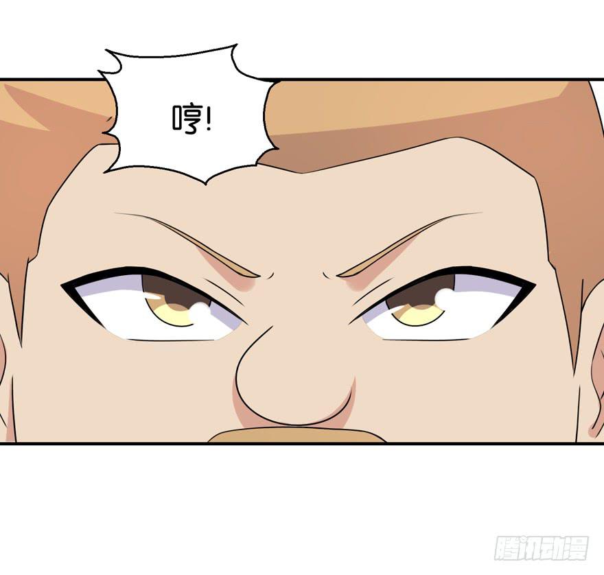 第二十九回32