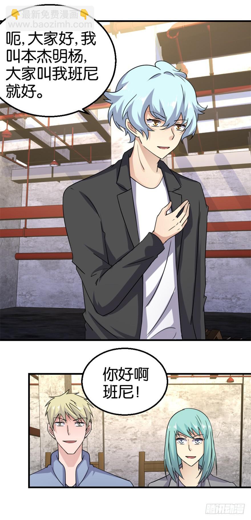 第十二回10