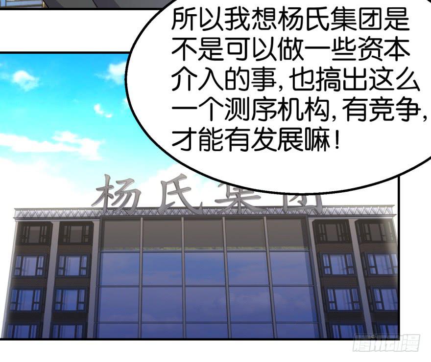 第十五回7