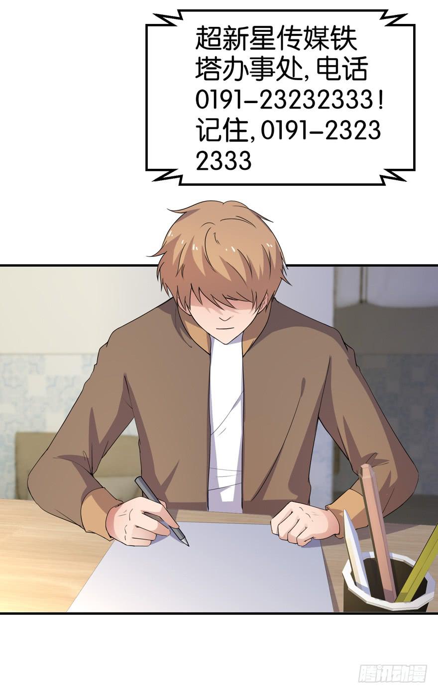 第十七回27