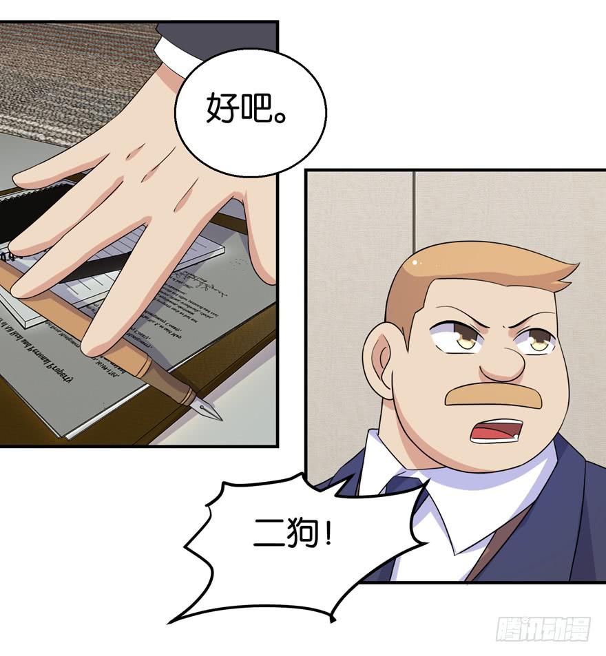 第二十九回27