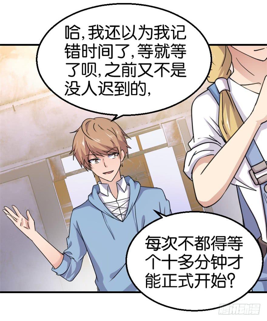 第十二回1
