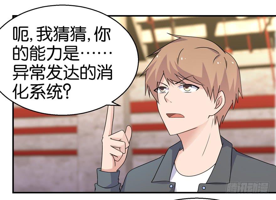 第二十一回3