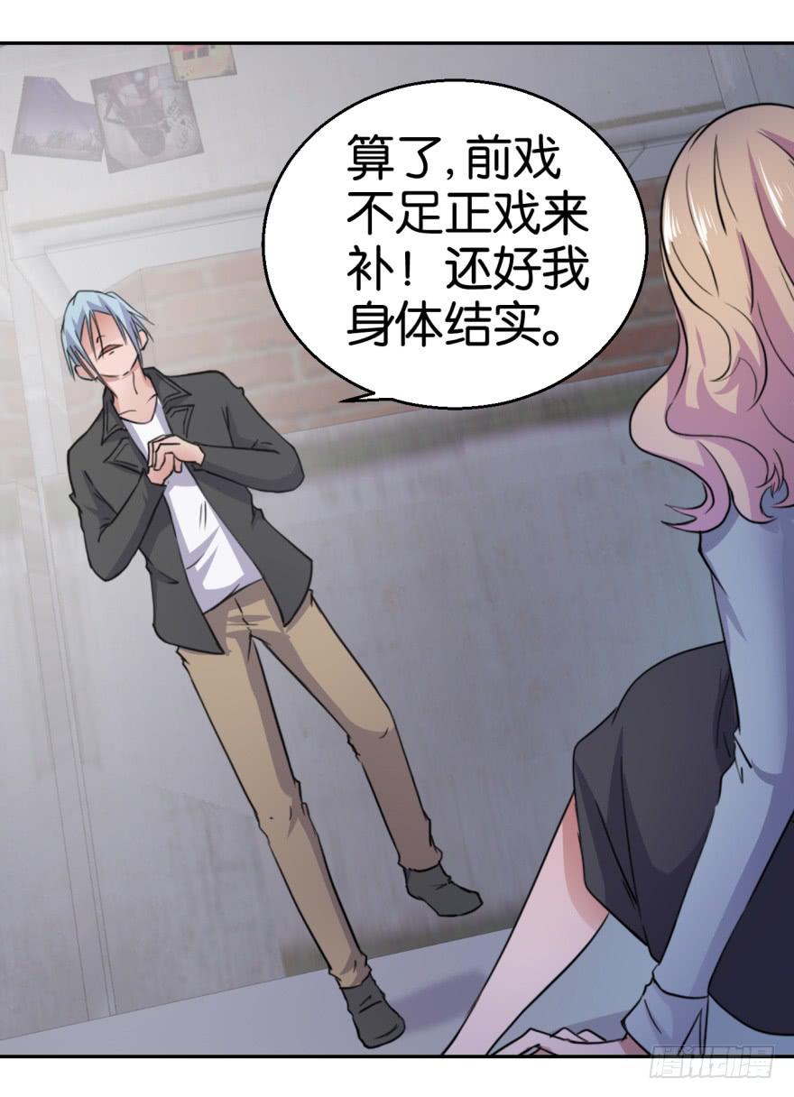 第二回32