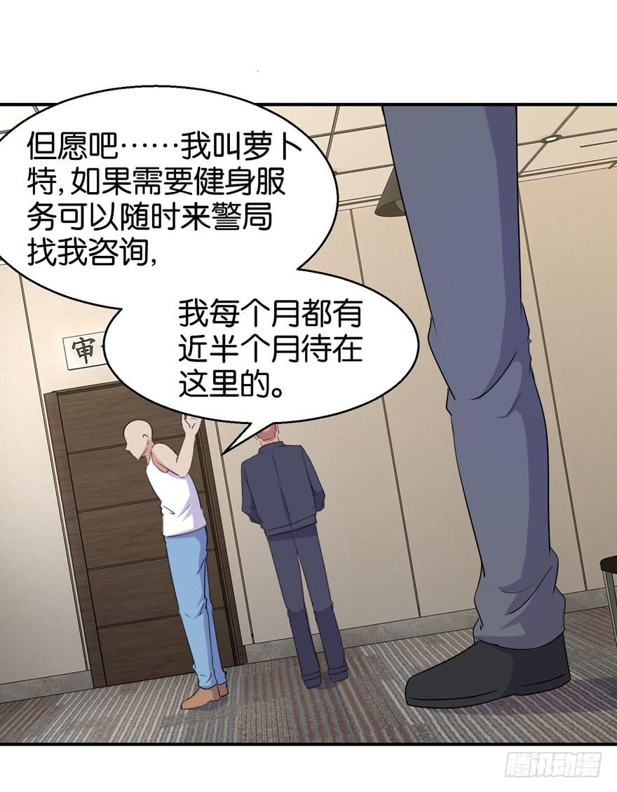 第三十回19