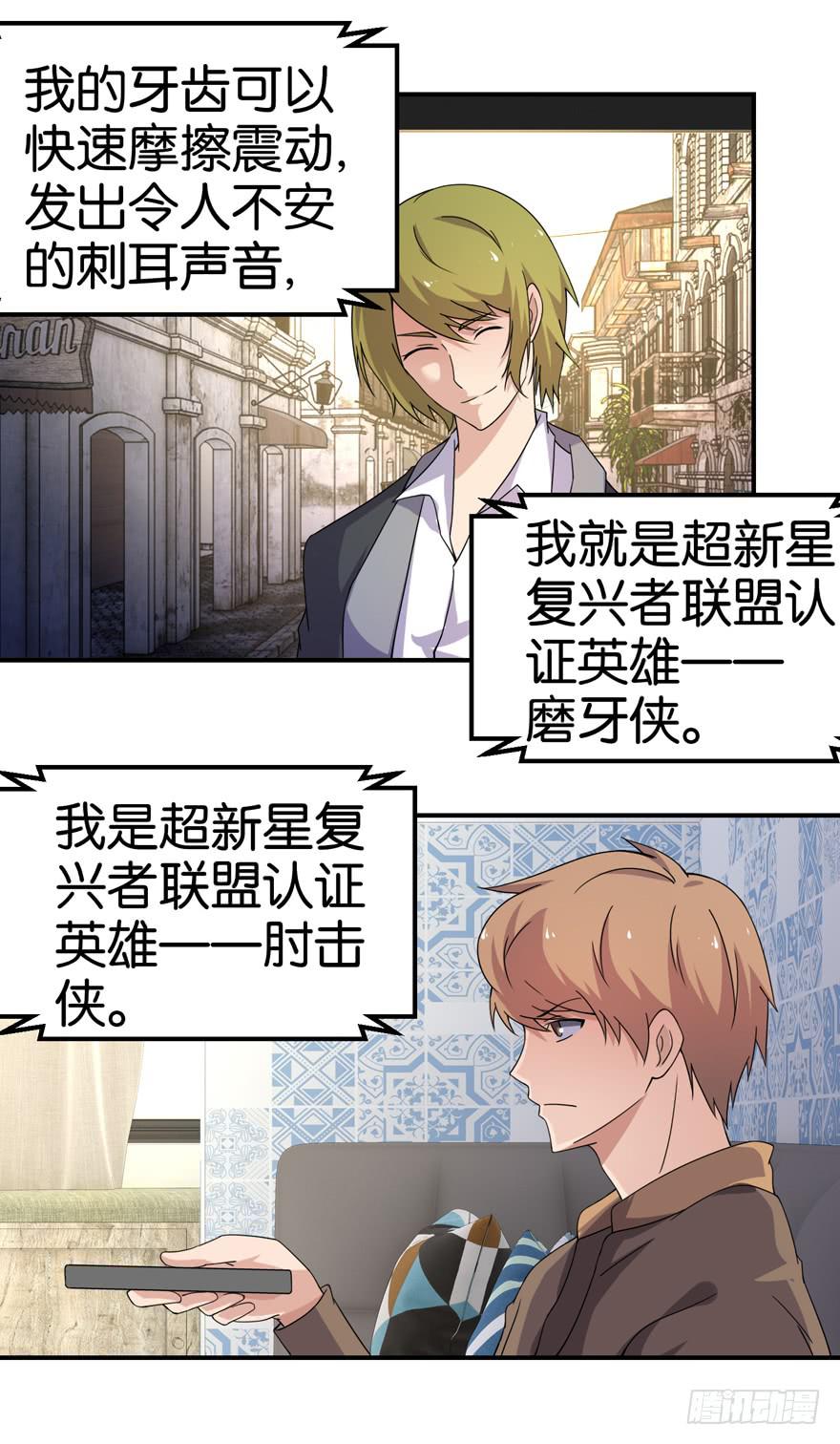 第十七回9