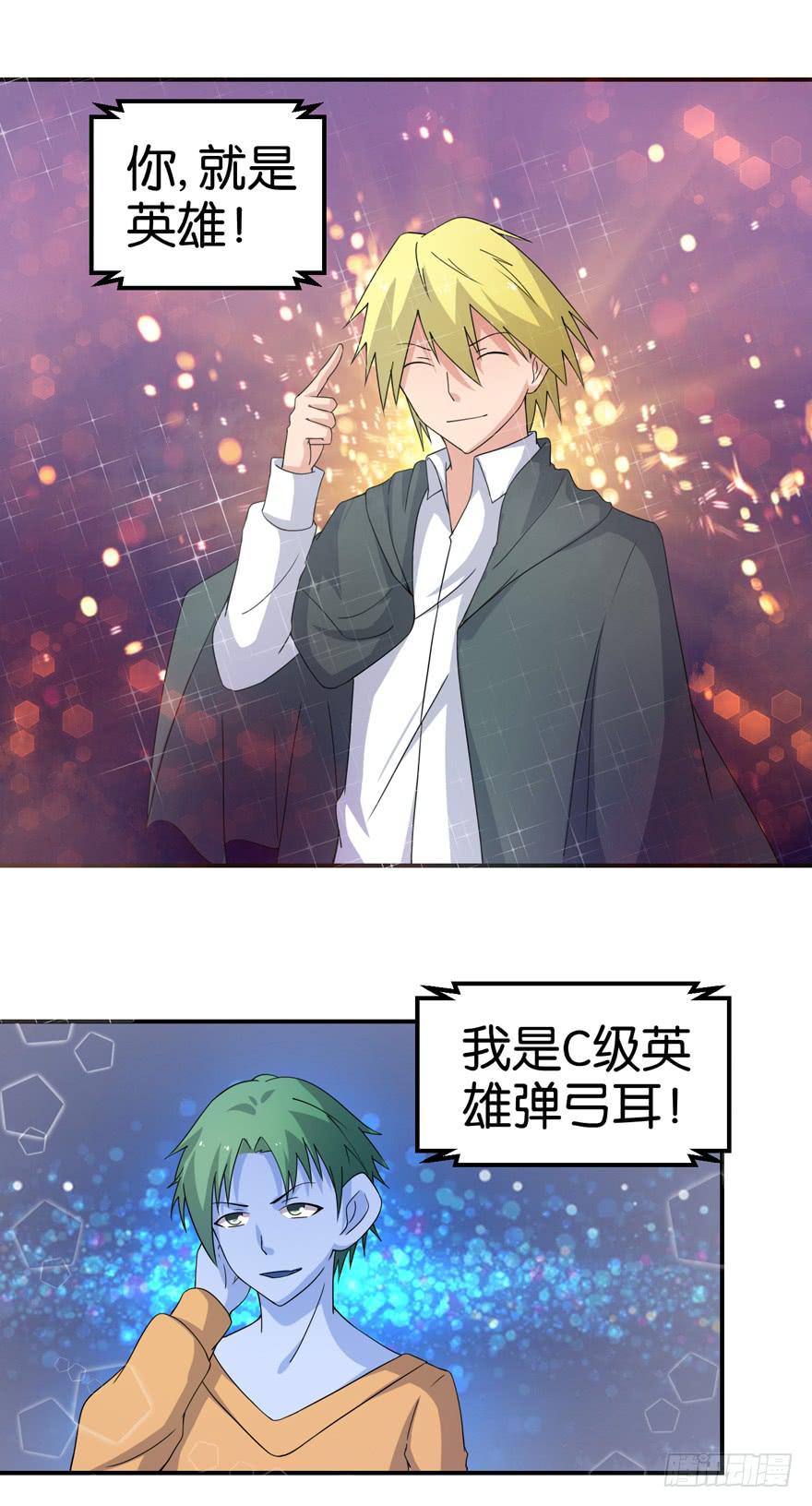 第十七回22