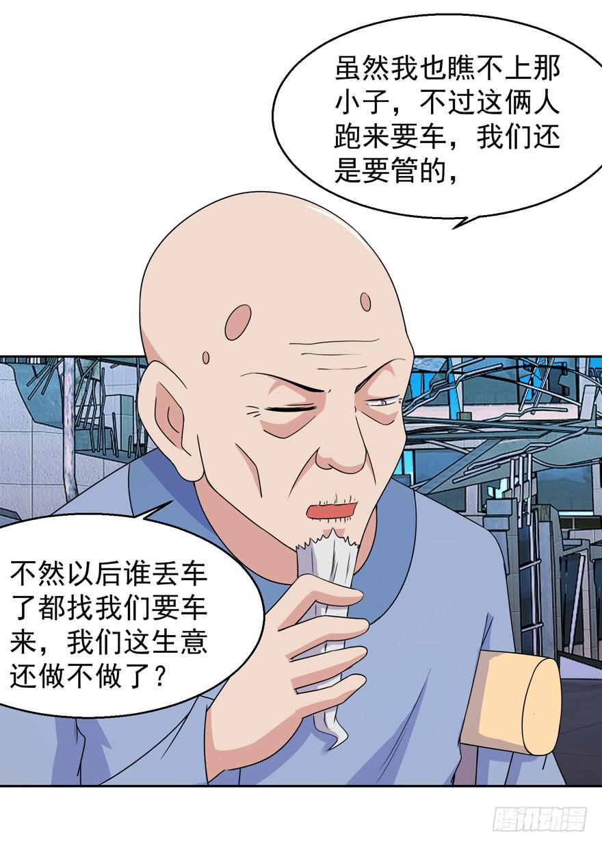第三十五回25