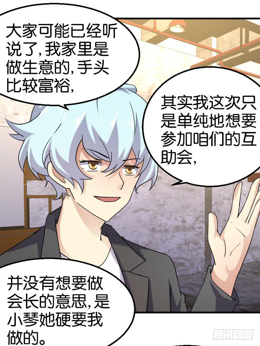 第十二回11