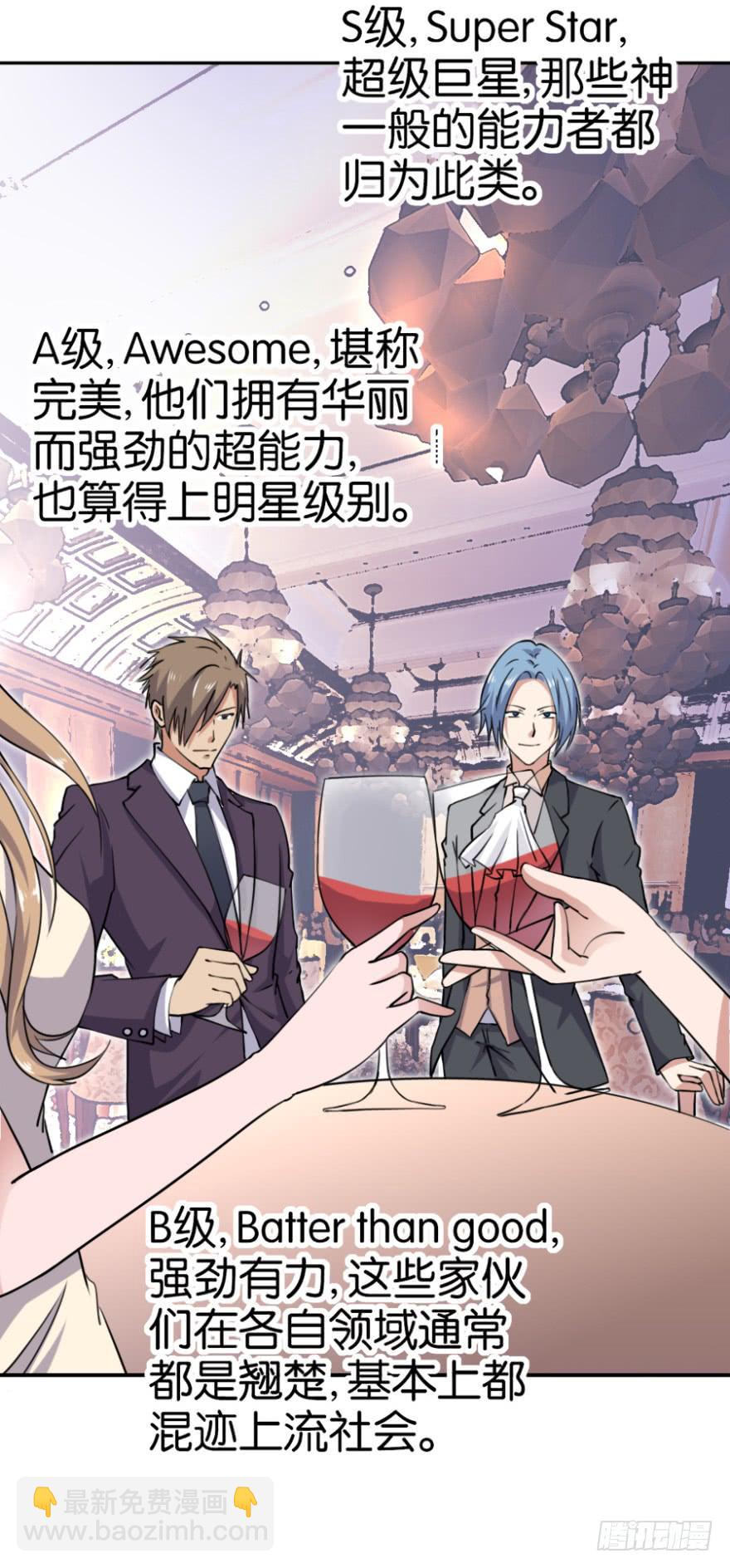 第四回5