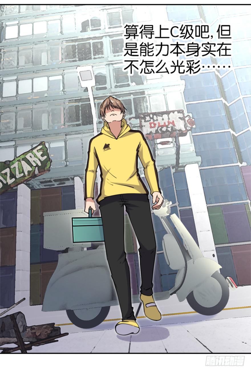 第四回9