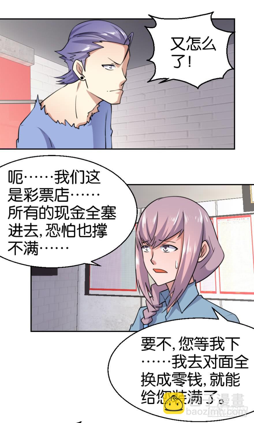 第五回20