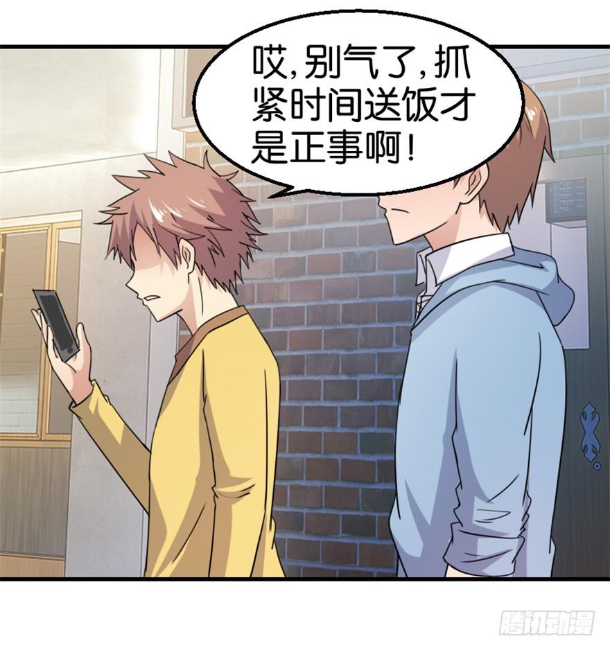 第十一回10