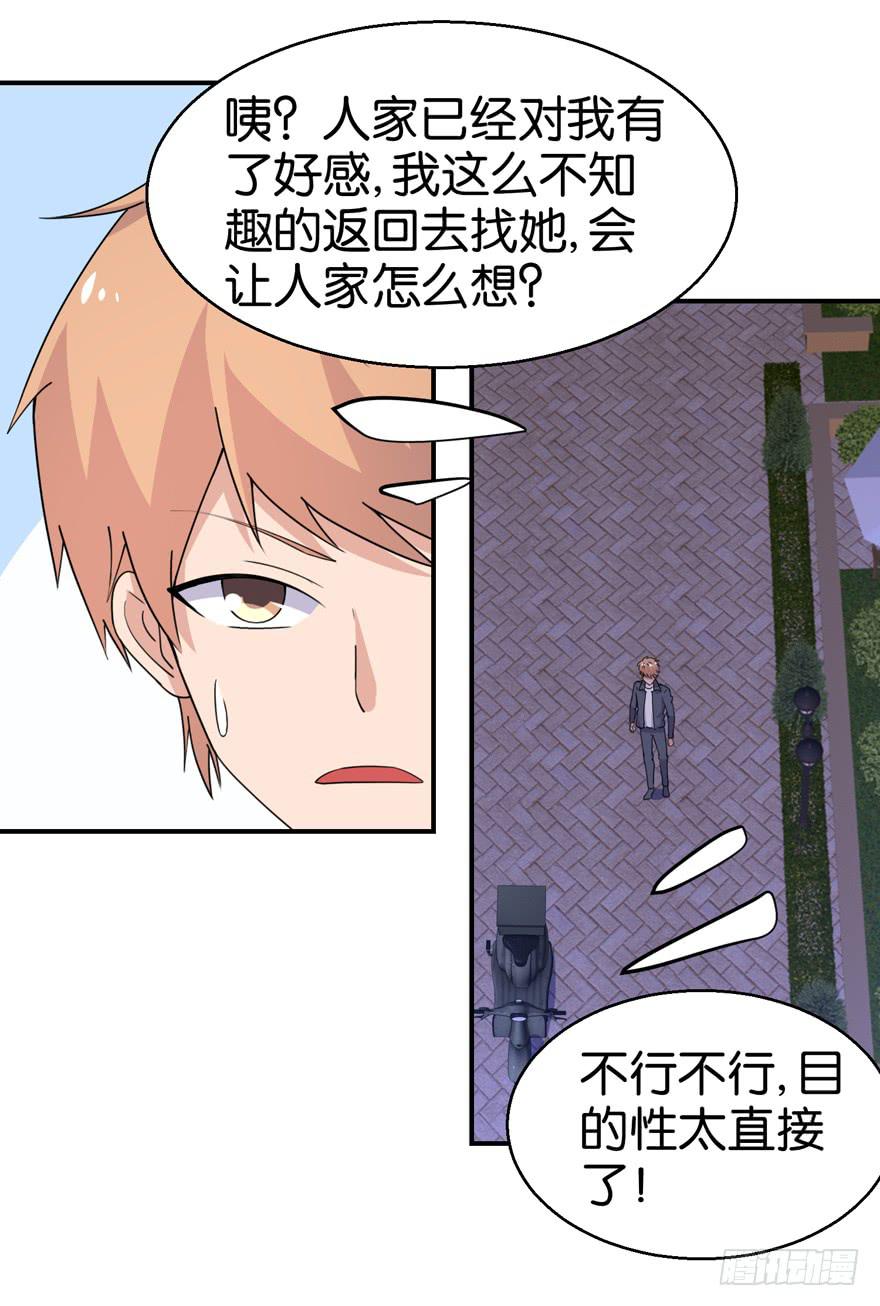 第二十五回13