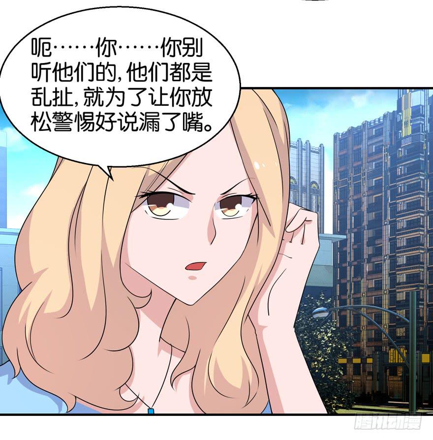 第三十回26