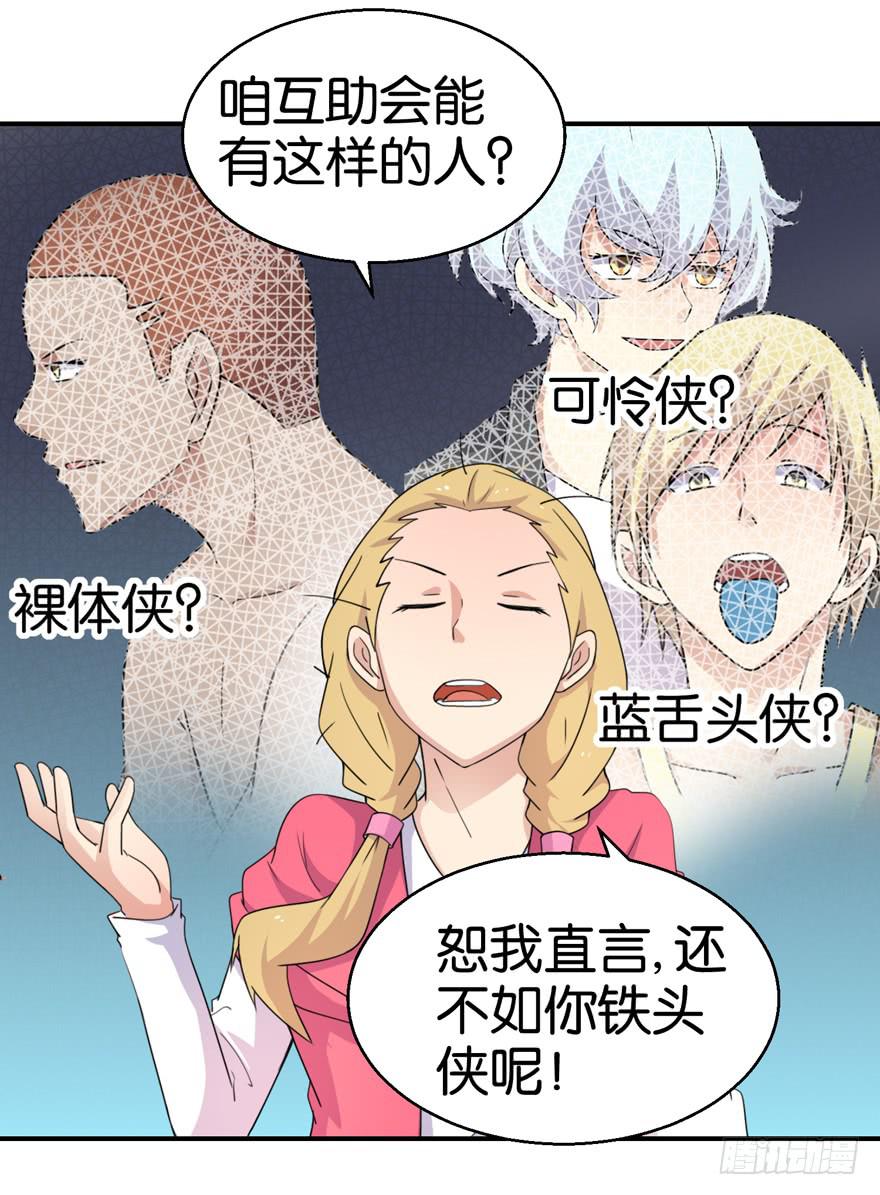 第十八回16