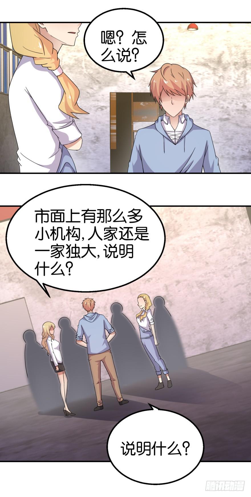 第十五回11