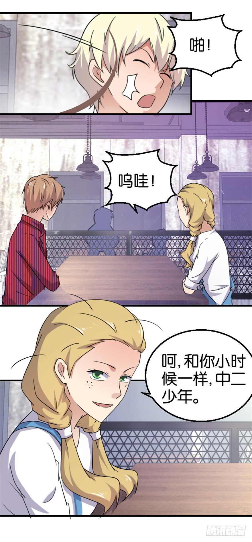 第十回1