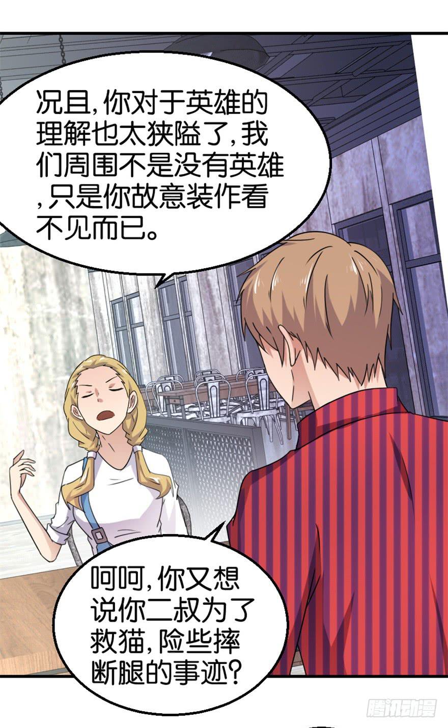 第十回10