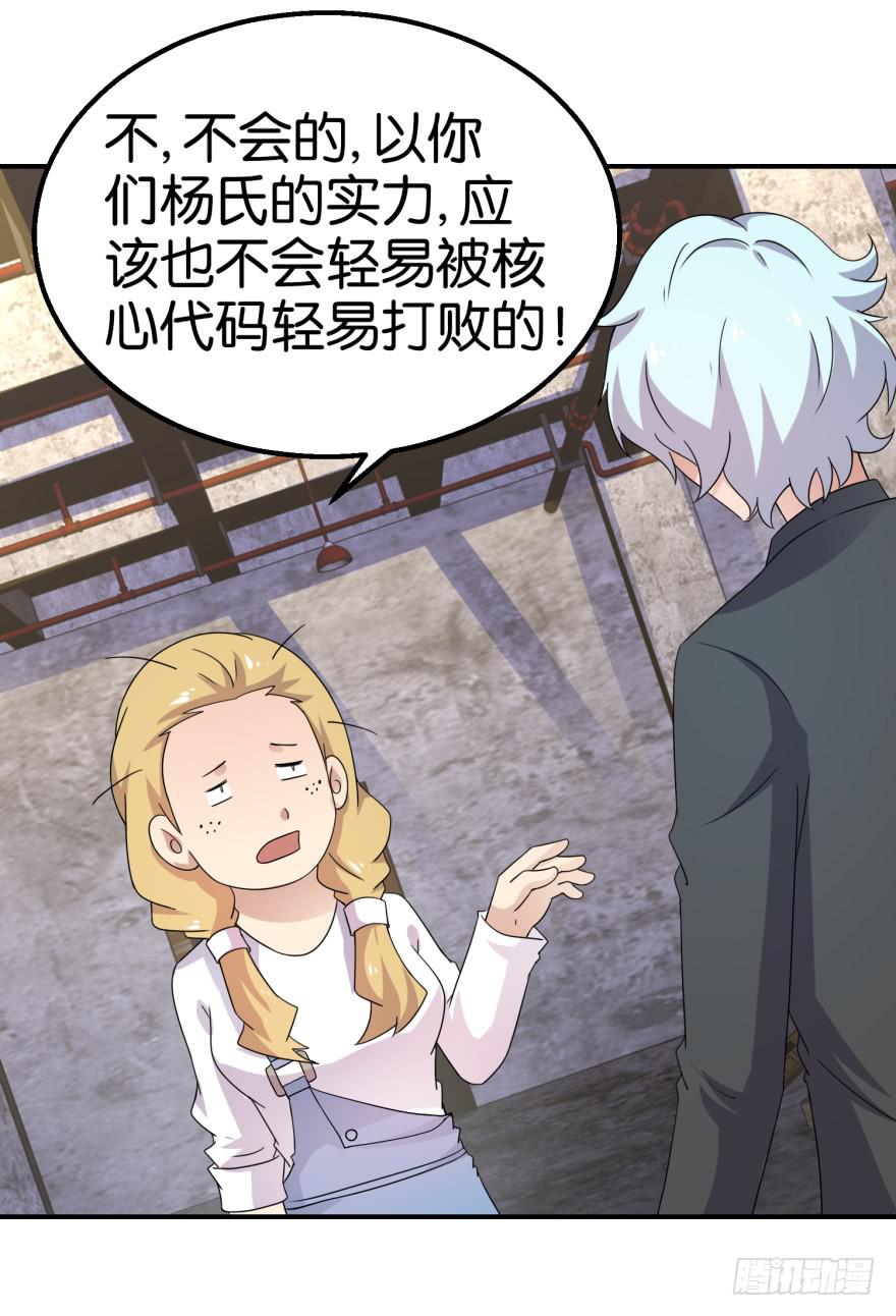 第十五回16