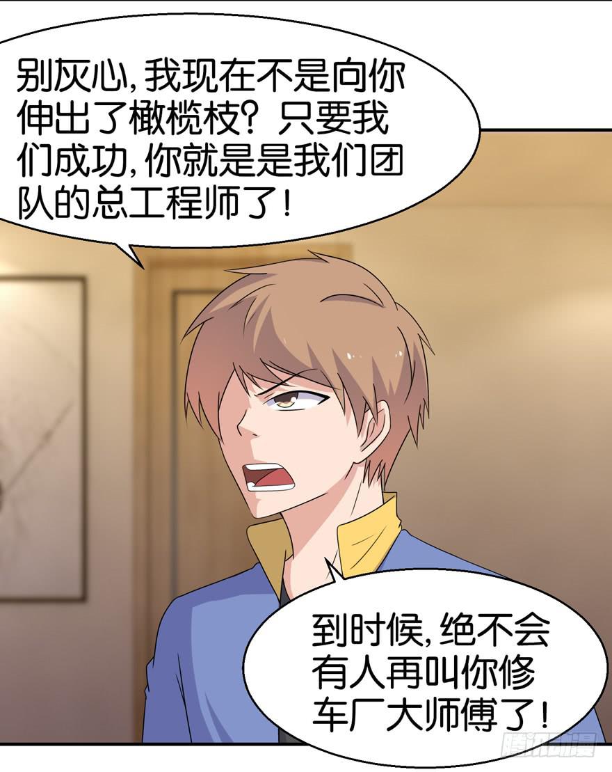 第二十回27