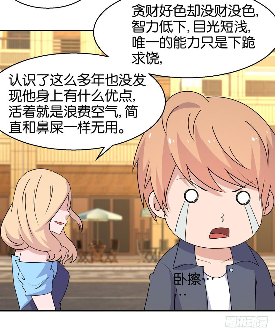 第三十一回6