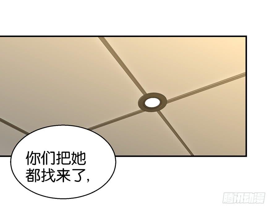 第二十九回30