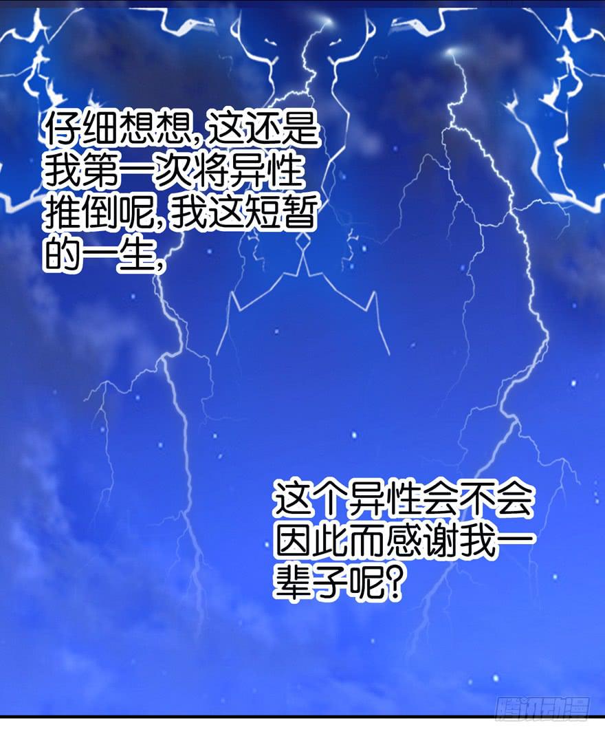 第二十二回10