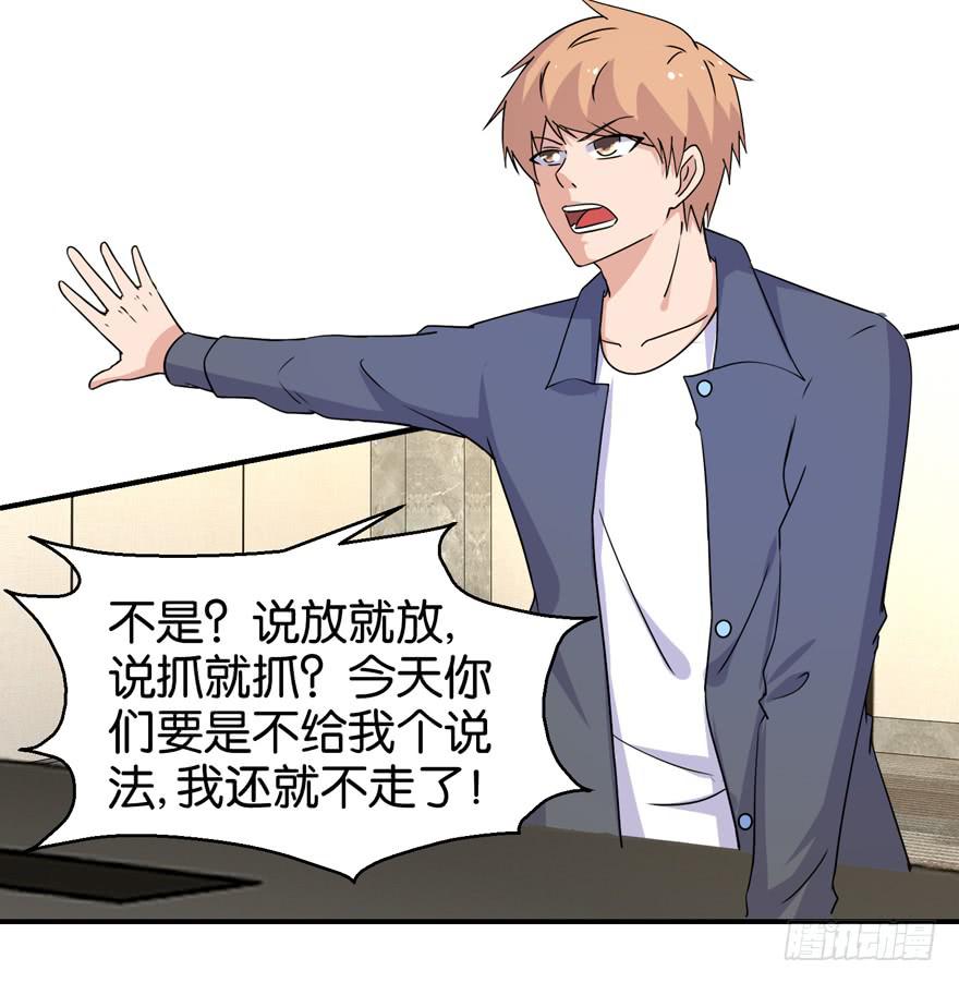 第三十回14