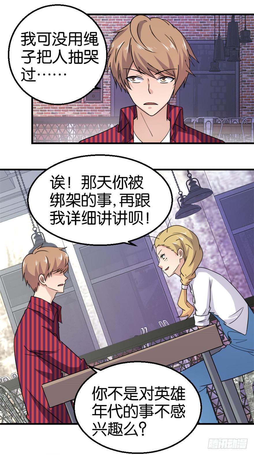 第十回2