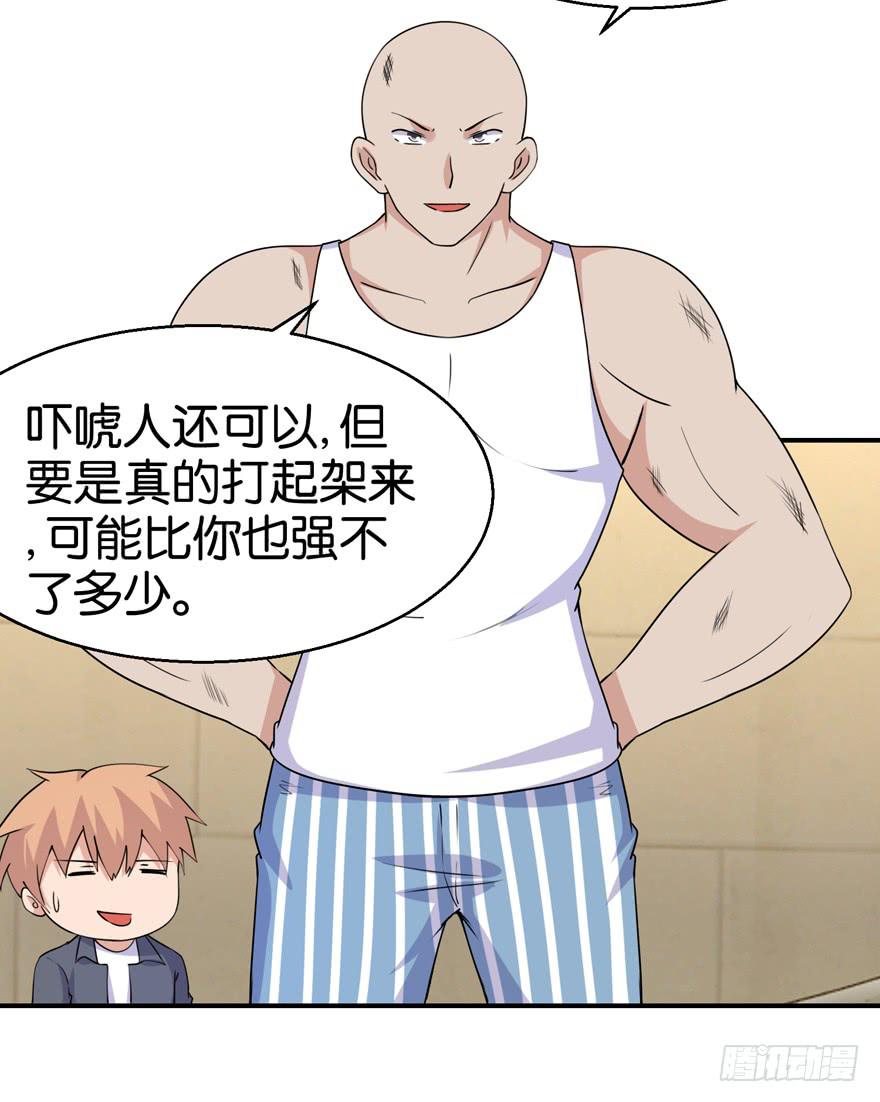 第二十七回4