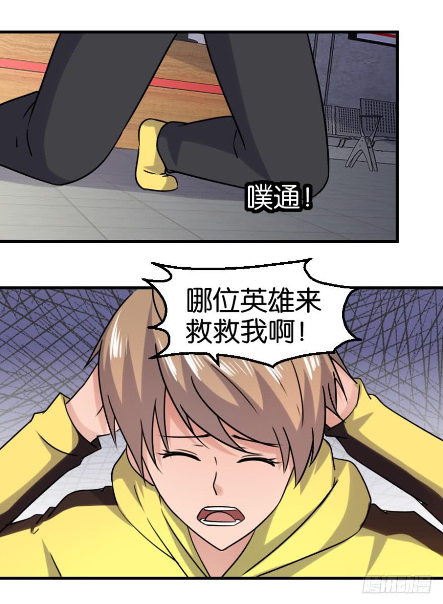 第八回0