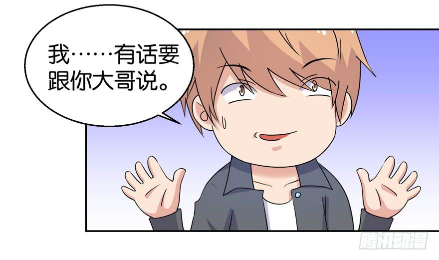 第三十三回7