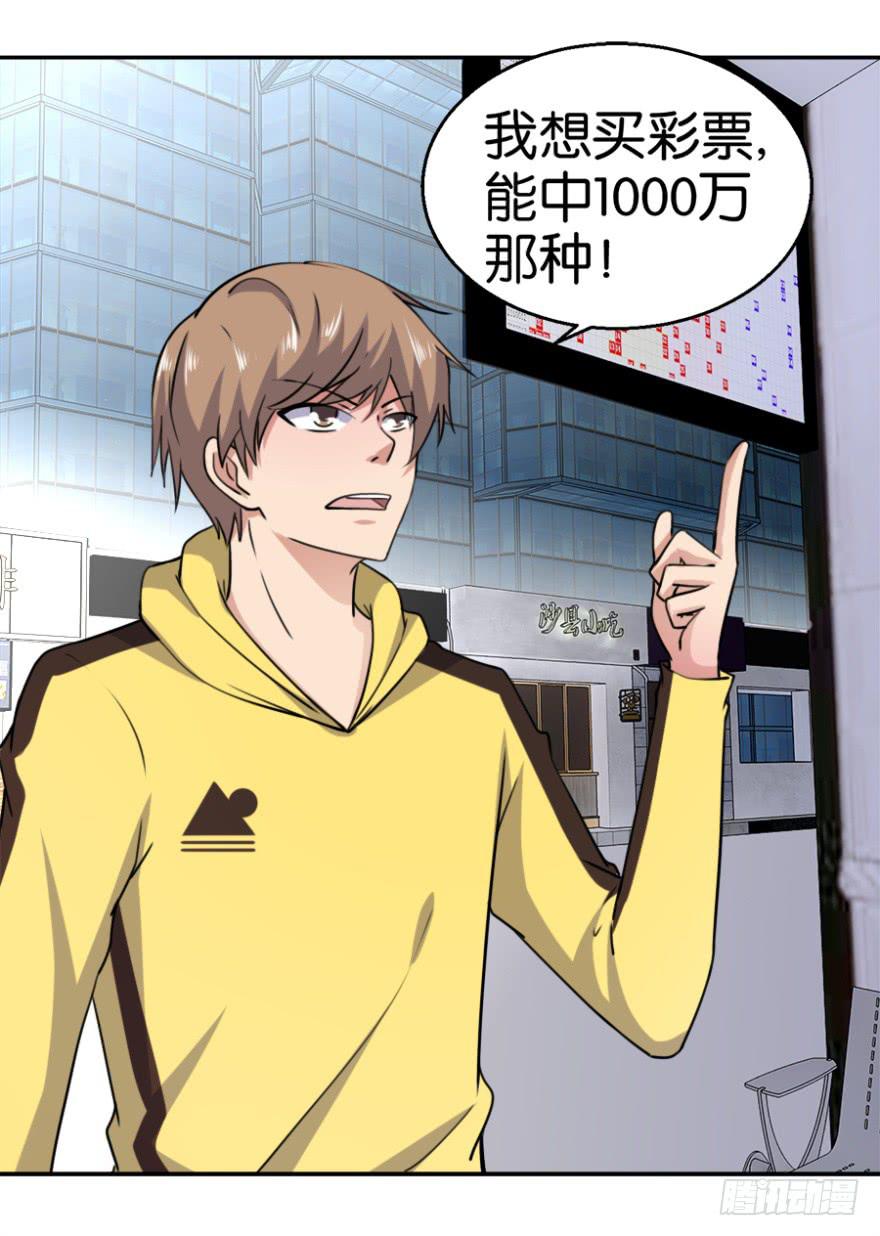 第四回35