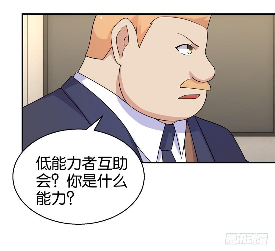 第二十九回16