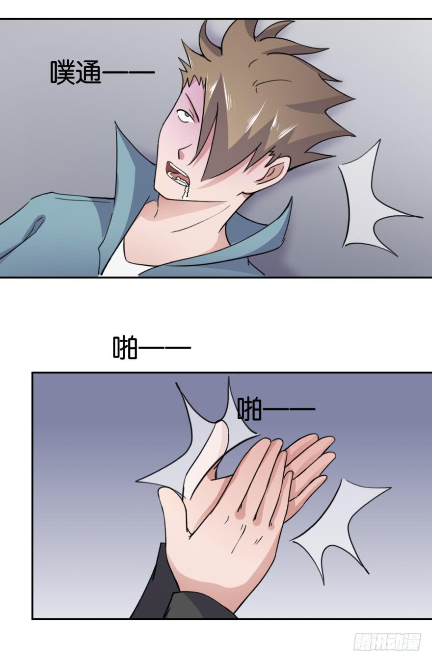 第二回21