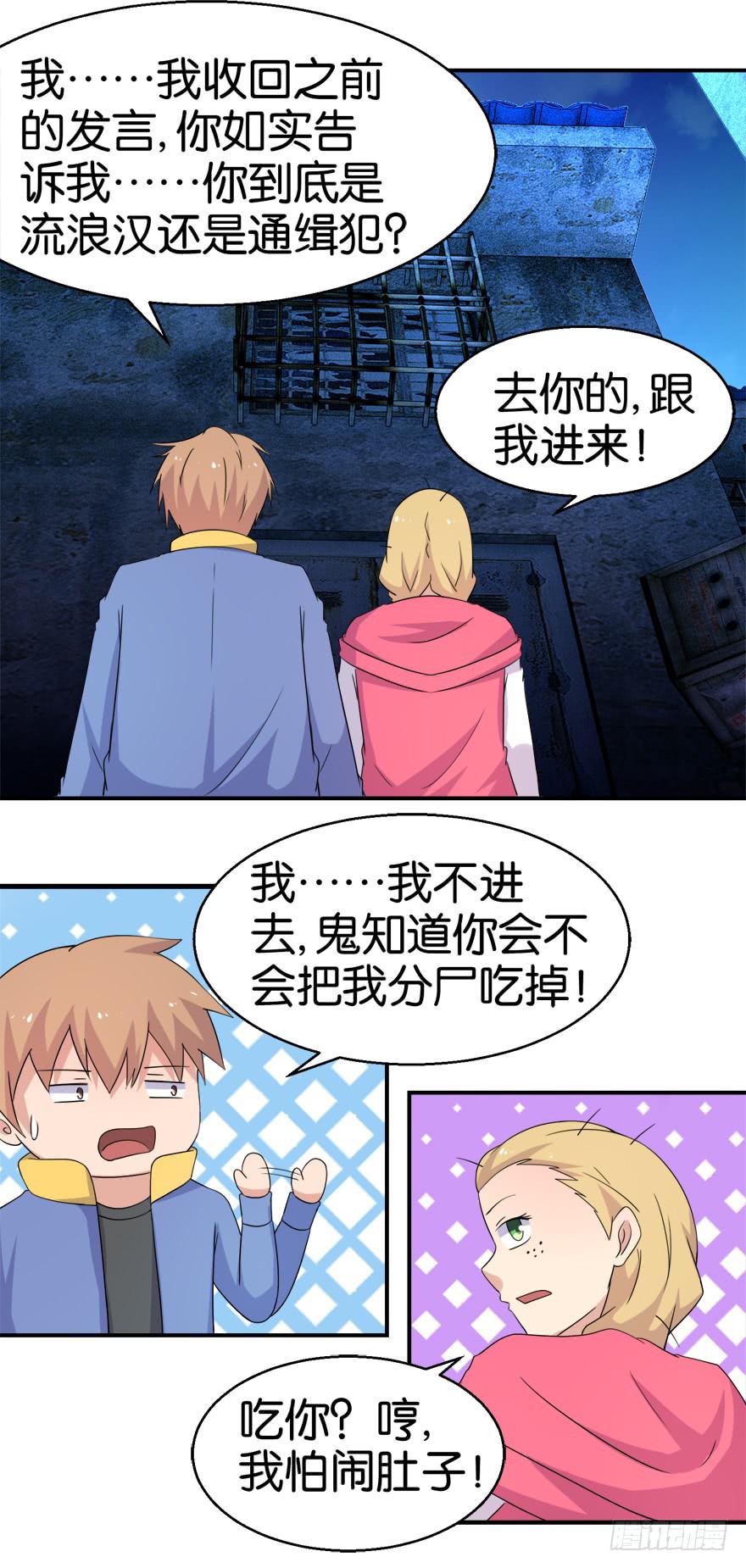 第十九回11