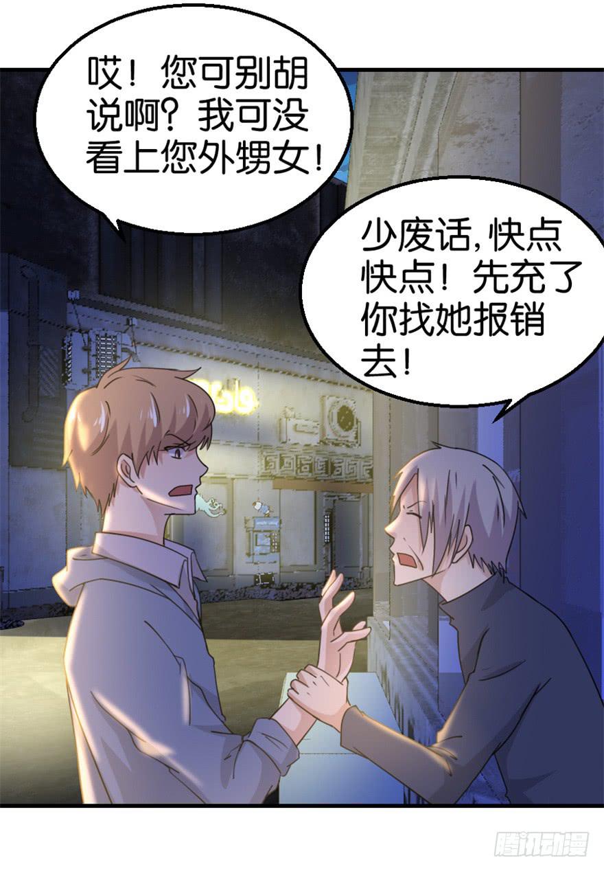 第十一回21