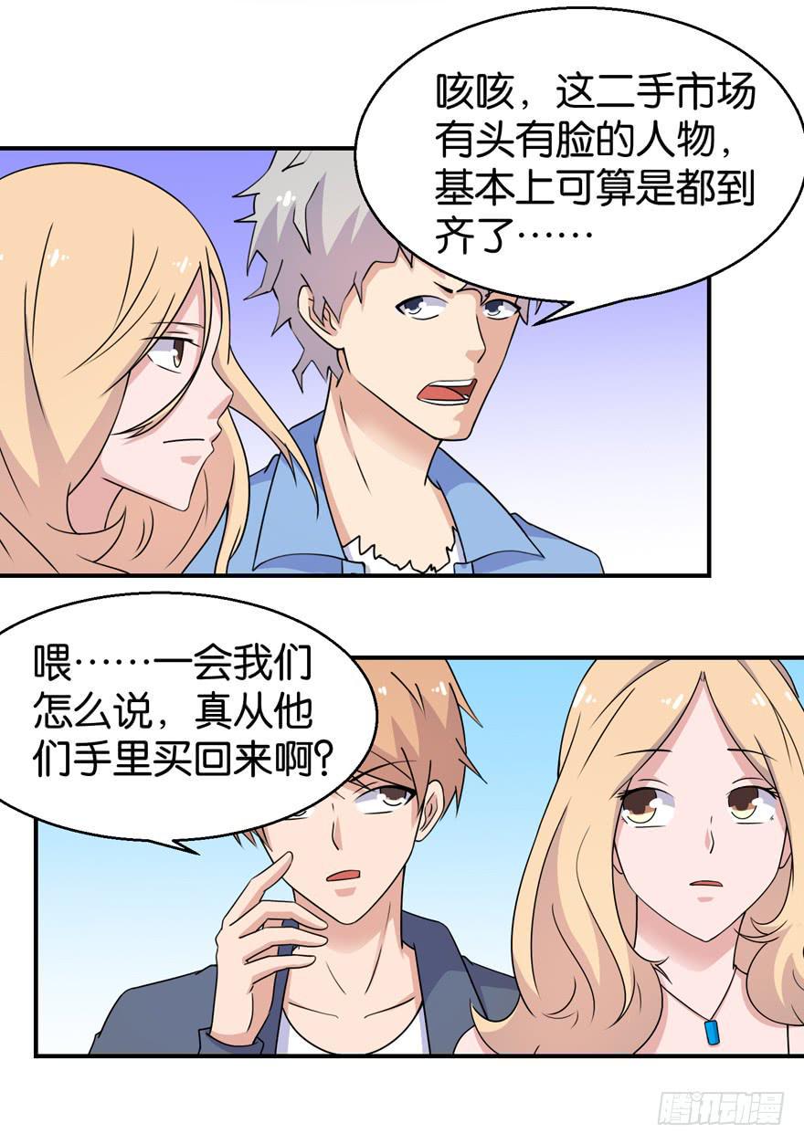 第三十二回4