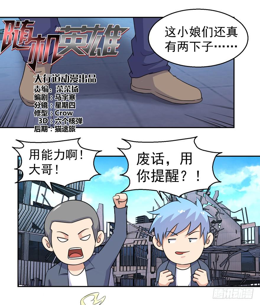 第三十五回0