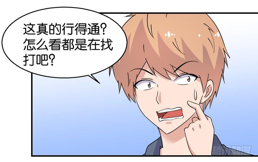 第三十二回17