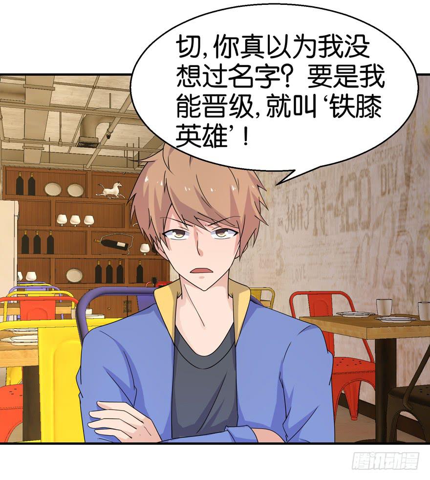 第十八回7