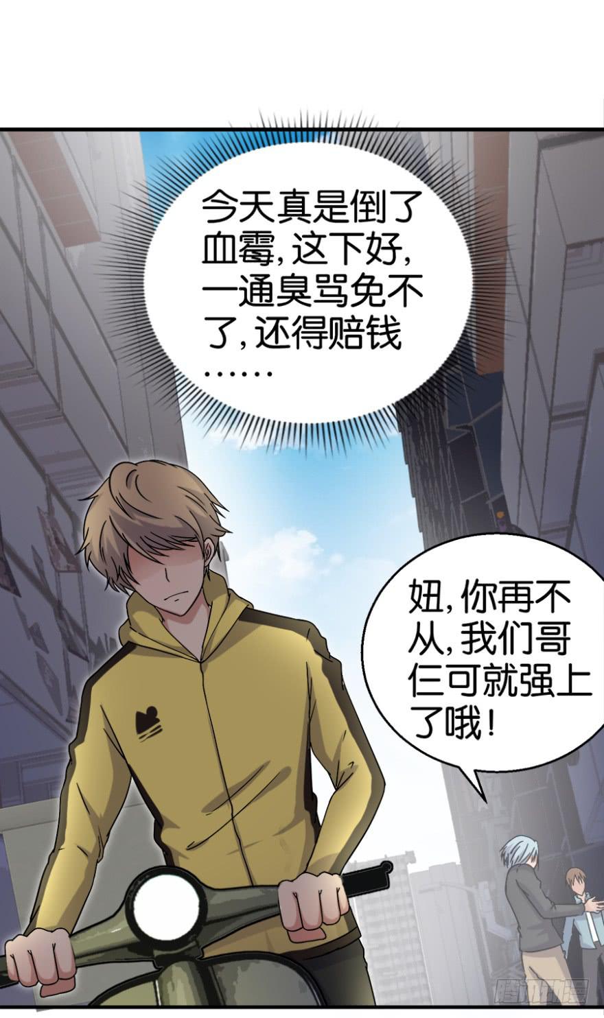 第一回29