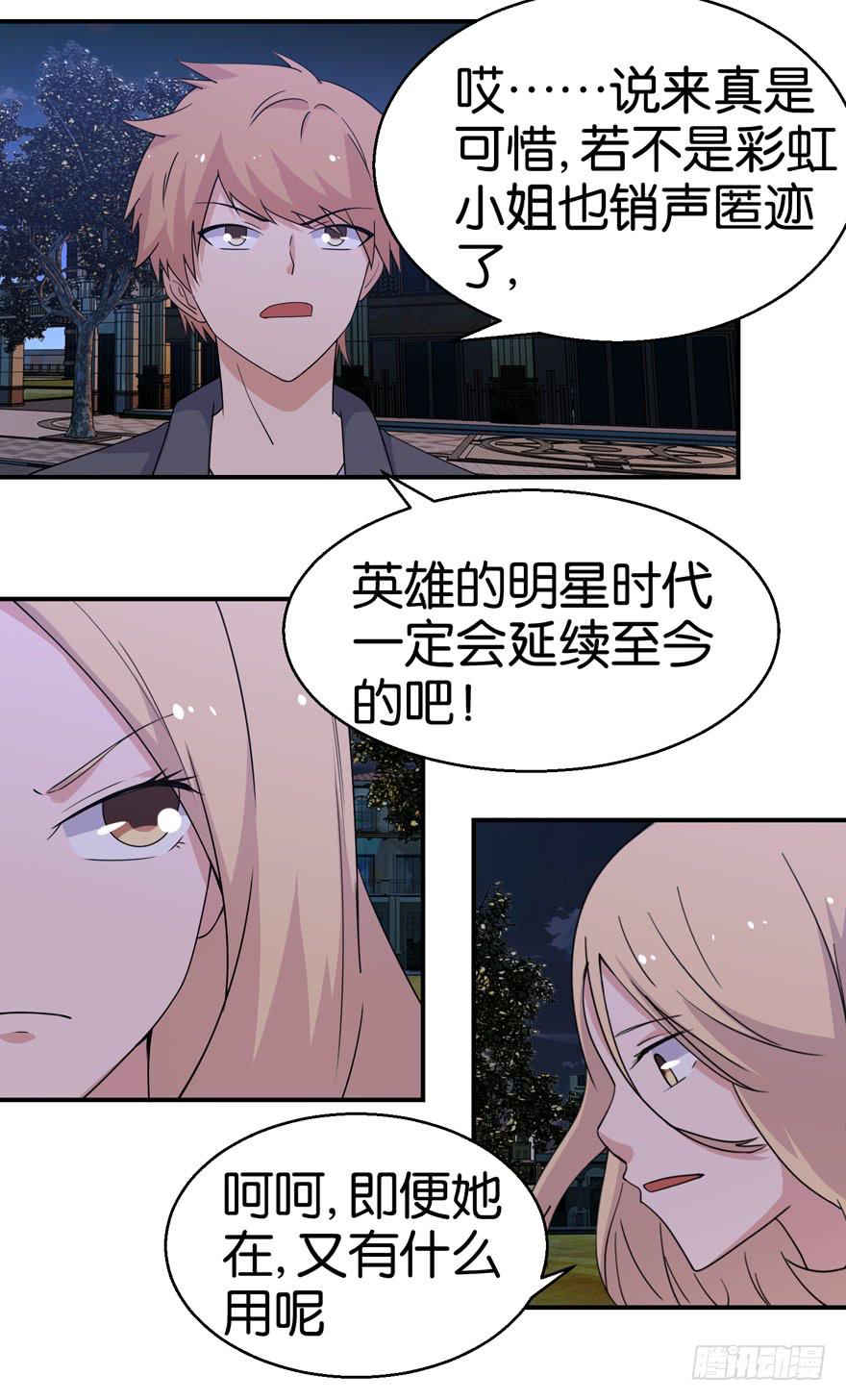 第二十四回3