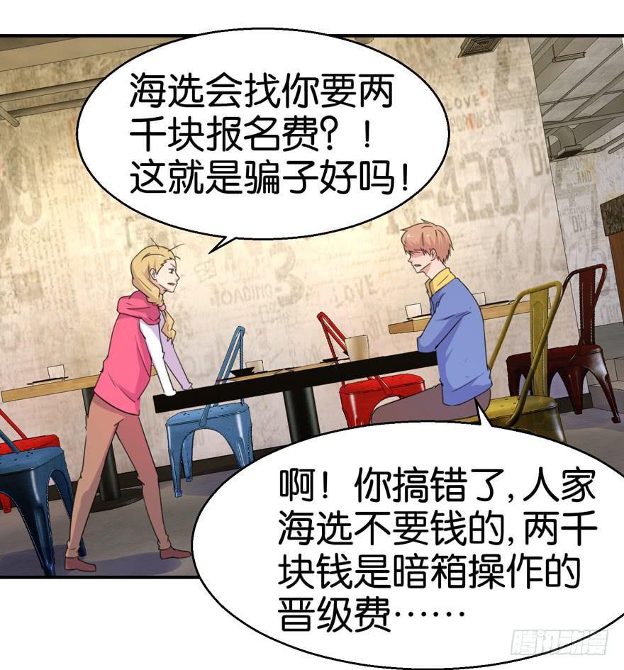 第十八回2