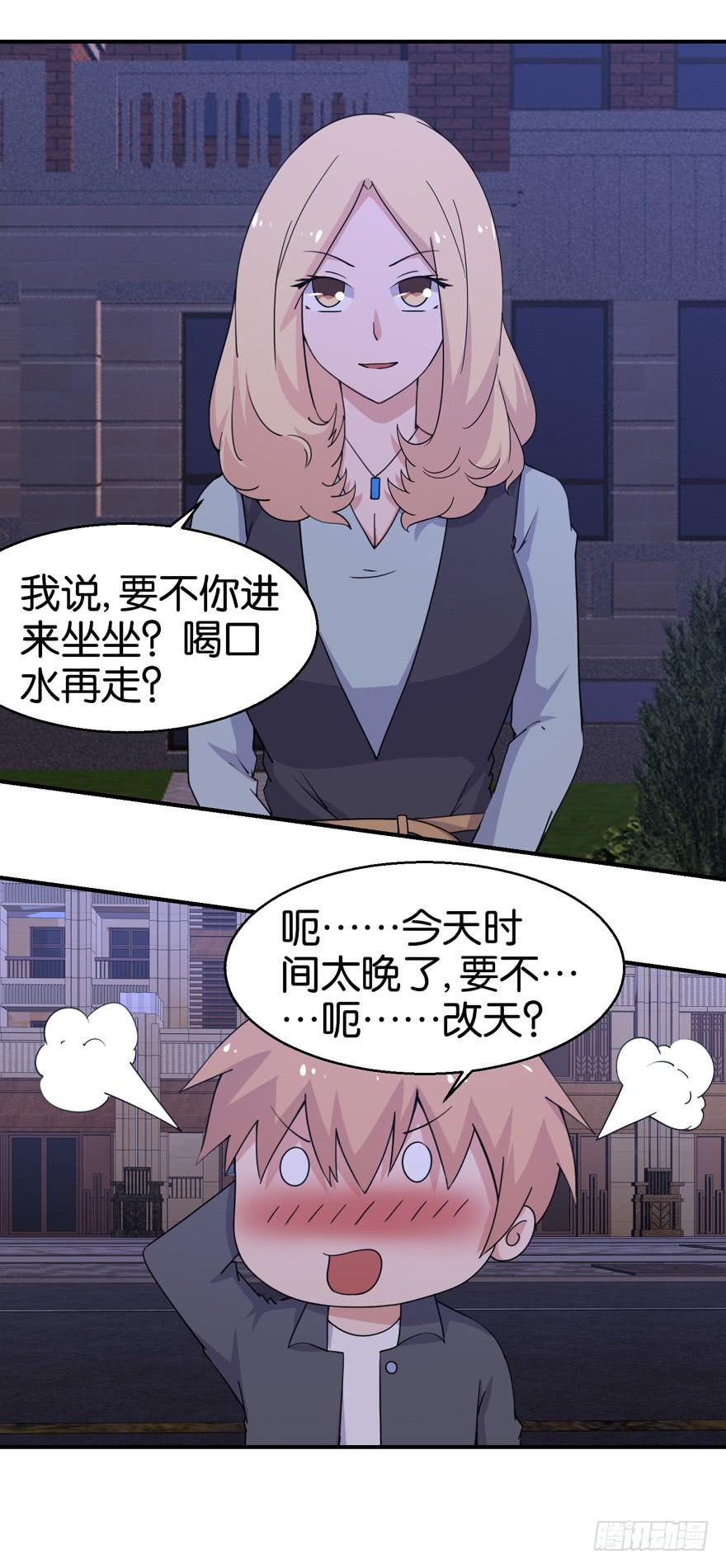 第二十五回3