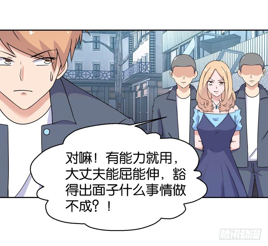 第三十三回13