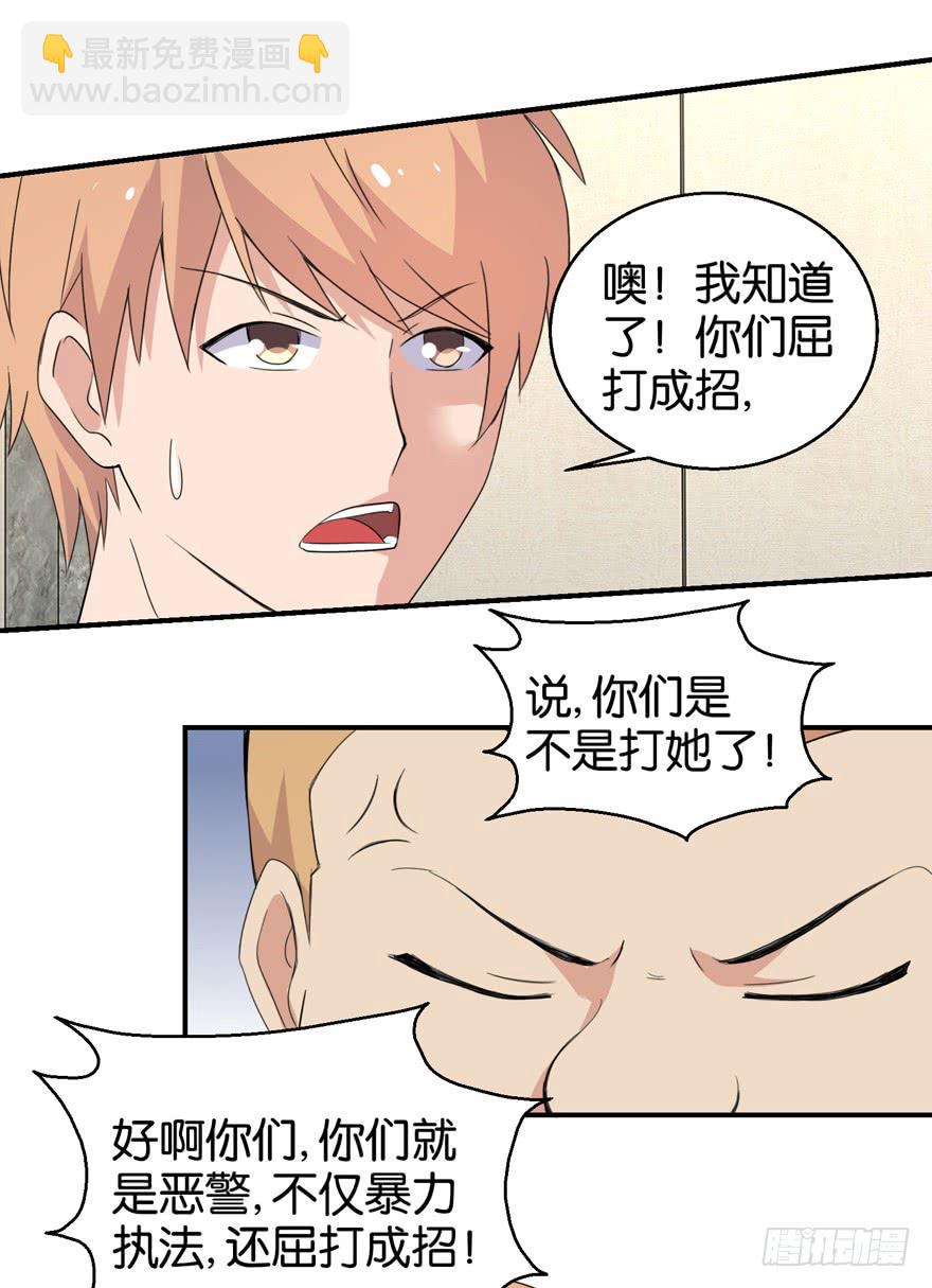 第三十回2