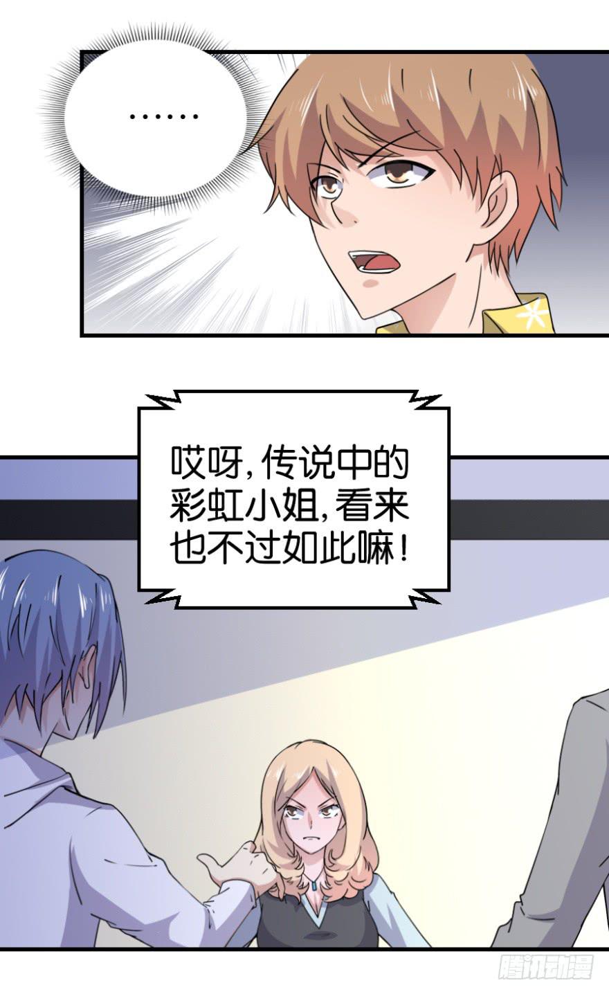 第九回14