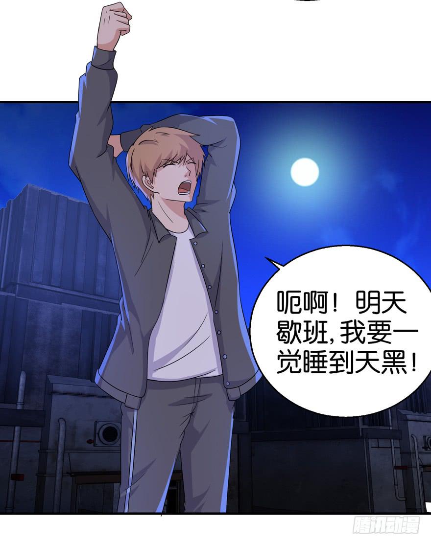 第二十一回30